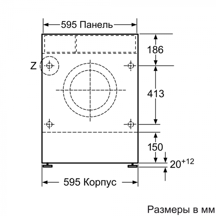 Встраиваемая стиральная машина с сушкой Neff V6540X1OE в магазине «На диване» в Санкт-Петербурге  — Выгодная цена