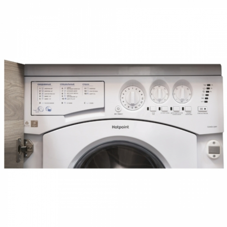 Встраиваемая стиральная машина с сушкой Hotpoint-Ariston CAWD 1297 в магазине «На диване» в Санкт-Петербурге  — Выгодная цена