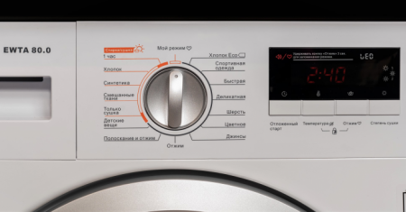 Встраиваемая стиральная машина с сушкой Graude EWTA 80.0 в магазине «На диване» в Санкт-Петербурге  — Выгодная цена